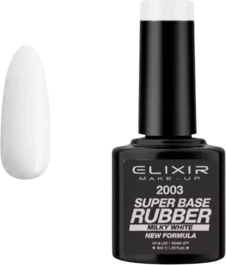Elixir Основно покритие за UV/LED лакове Rubber 8ml Млечно бяло