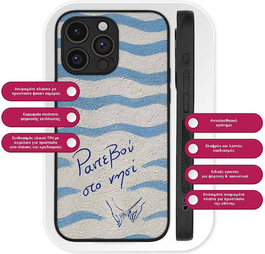 Sonique Stripe Stories Series Oppo Find X9 Pro 5g Mobile Phone Case Rendezvous On The Island