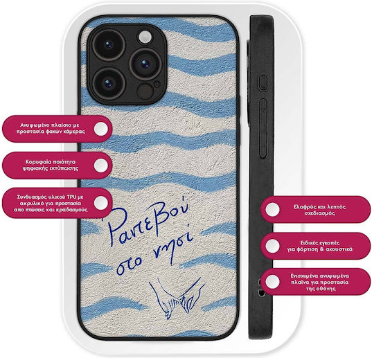 Sonique Stripe Stories Series OnePlus Nord 2 5G Handyhülle