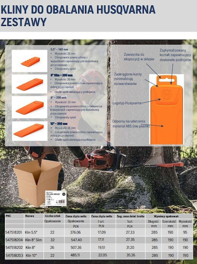 Σφήνα Lumberjack Υλοτόμηση Δέντρων 5 5" Husqvarna 140 Mm Ύψος 26 Mm Abs
