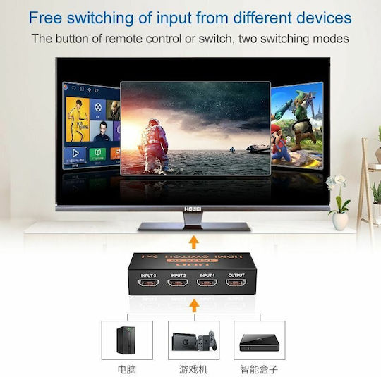 ATC Метален 3IN / 1OUT 4K x 2K HDMI Суич 02.001.0041