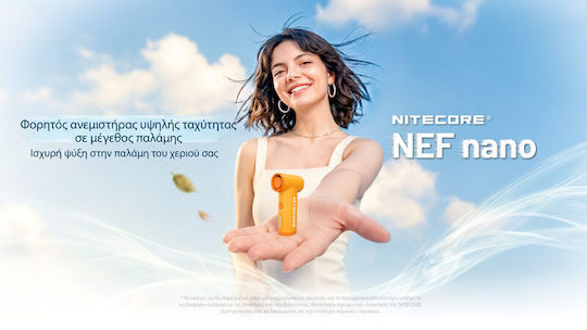 NiteCore Nef Вентилатор Чанта За Ръка USB Лилав