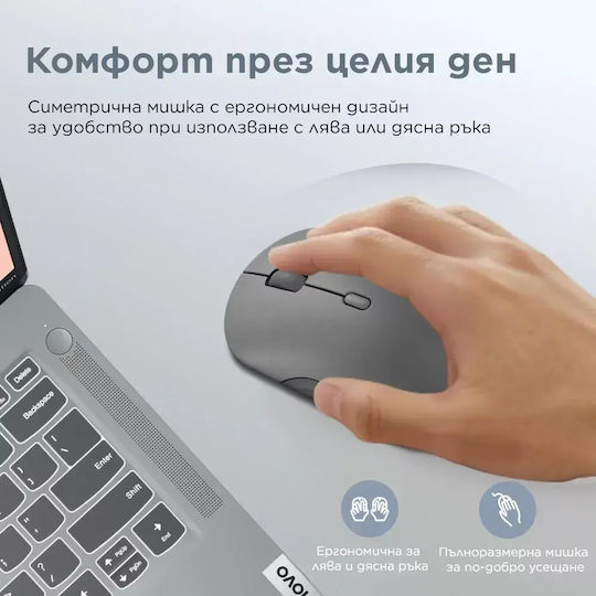 Lenovo 350 Ασύρματο Bluetooth Vertical Ποντίκι Γκρι