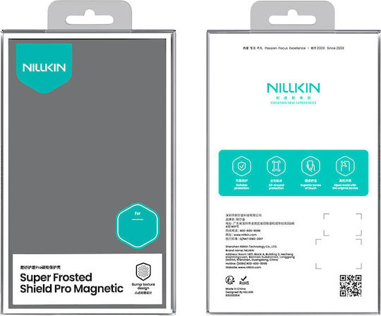 Nillkin Super Frosted Pro Magnetic Back Cover Plastic / Silicone Black (iPhone Air)