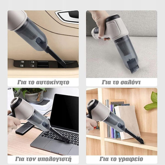 ADM Σκουπάκι Αυτοκινήτου Επαναφορτιζόμενο 12V 60W
