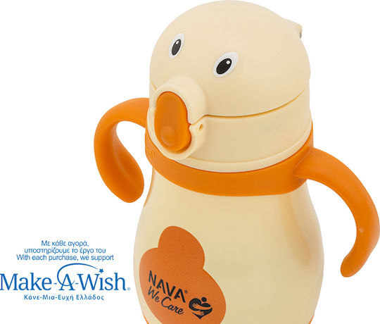 Nava Stainless Steel Kids Thermos Water Bottle with Straw Non Spill Beige 300ml