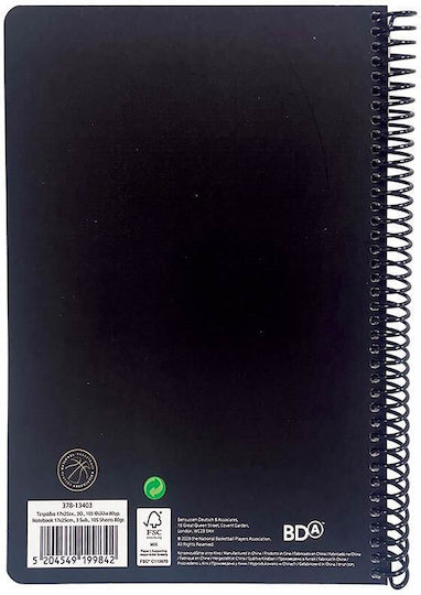 Back Me Up Σπιράλ Τετράδιο Ριγέ Β5 105 Φύλλων 3 Θεμάτων Μαύρο