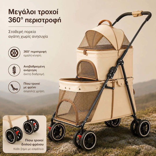Carrier Stroller for Dog / Cat Transport up to 25kg Brown