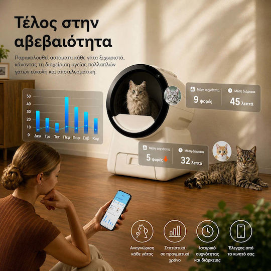 Catlink Pro Cat Toilet Self-cleaning with Filter Brown