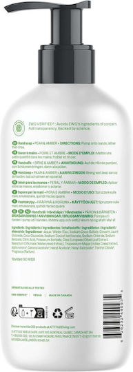 Attitude Течен сапун с Масло от маслина 473ml
