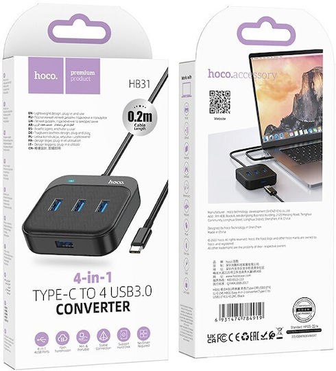Hoco HB31 USB Хъб с 4 USB 3.0 Порта и USB-C Връзка