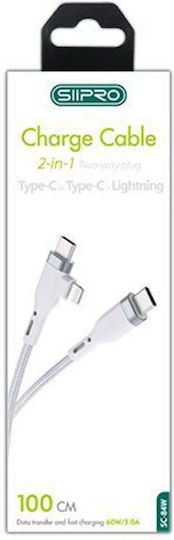 SiiPro USB-C to Lightning Cable 60W Λευκό 1m