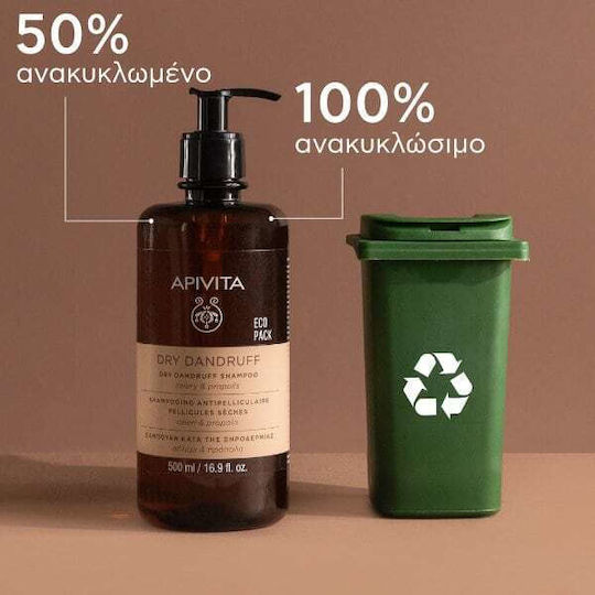 Apivita Dry Dandruff Celery & Propolis Shampoos Against Dandruff & Dry Scalp 500ml