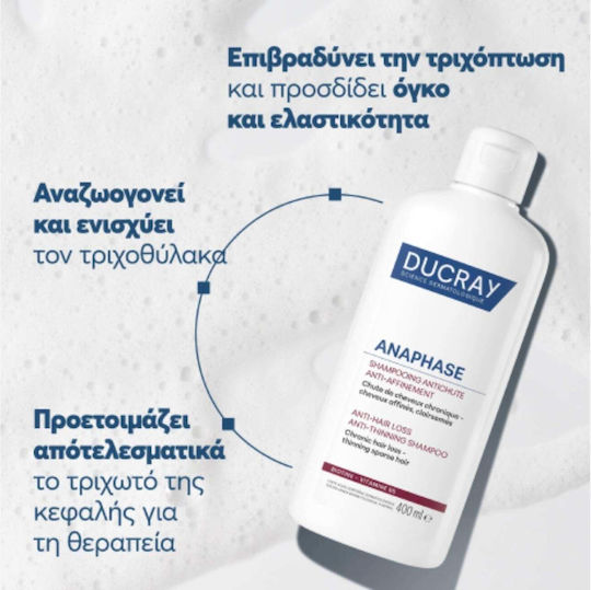 Ducray Anaphase+ Σαμπουάν κατά της Τριχόπτωσης για Εύθραυστα Μαλλιά 400ml