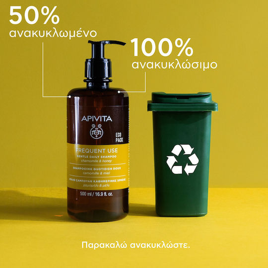 Apivita Frequent Use Chamomile & Honey Σαμπουάν Αναδόμησης/Θρέψης & Ενυδάτωσης για Όλους τους Τύπους Μαλλιών 500ml