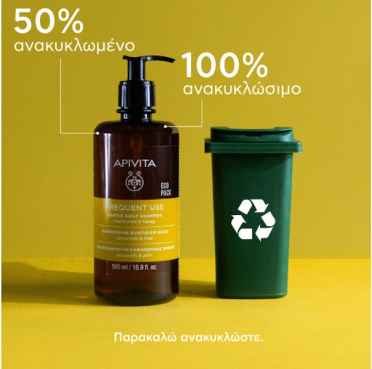 Apivita Frequent Use Chamomile & Honey Σαμπουάν Ενυδάτωσης για Όλους τους Τύπους Μαλλιών 500ml