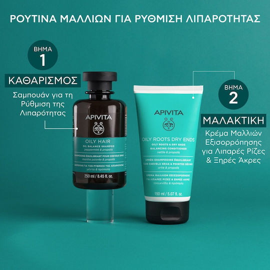 Apivita Oil Balance Peppermint & Propolis Σαμπουάν κατά της Σμηγματορροϊκής Δερματίτιδας για Λιπαρά Μαλλιά 250ml