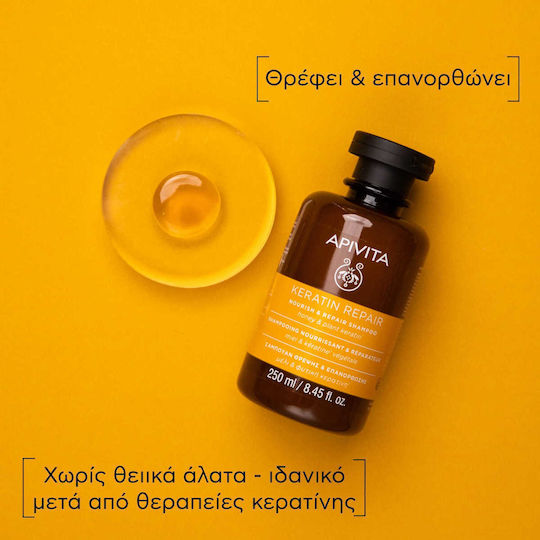 Apivita Keratin Repair Honey & Plant Keratin Σαμπουάν Αναδόμησης/Θρέψης για Ταλαιπωρημένα Μαλλιά 250ml