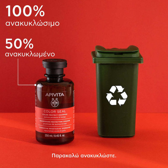 Apivita Color Seal Σαμπουάν Ενυδάτωσης & Διατήρησης Χρώματος για Βαμμένα Μαλλιά 250ml