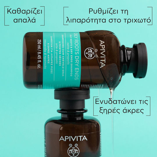 Apivita Oily Roots & Dry Ends Коприва и Прополис Шампоан Против Пърхот за Мазна Коса 250ml