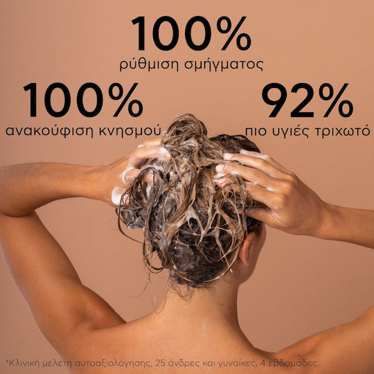 Apivita Oily Dandruff White Willow & Propolis Σαμπουάν κατά της Πιτυρίδας για Λιπαρά Μαλλιά 250ml