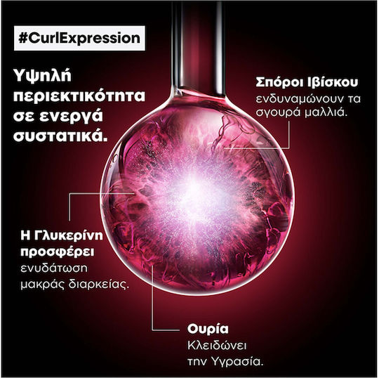L'Oréal Professionnel Curl Expression Shampoos für Lockige Haare 1500ml