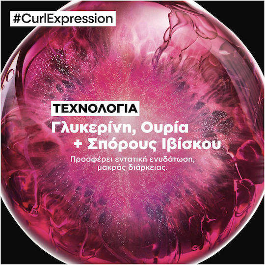 L'Oréal Professionnel Curl Expression Shampoos für Lockige Haare 1500ml