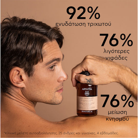 Apivita Dry Dandruff Celery & Propolis Shampoo Against Dandruff & Dry Scalp for Dry Hair 250ml