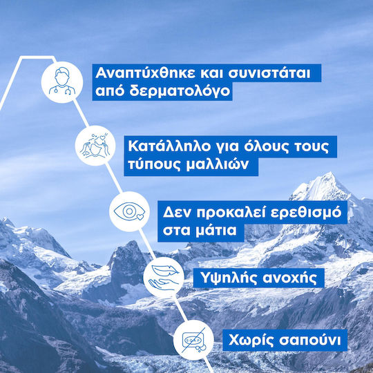 Uriage DS Hair Soft Balancing Σαμπουάν για Ευαίσθητο Τριχωτό κατά της Πιτυρίδας για Όλους τους Τύπους Μαλλιών 500ml