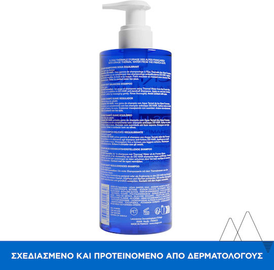 Uriage DS Hair Soft Balancing Σαμπουάν για Ευαίσθητο Τριχωτό κατά της Πιτυρίδας για Όλους τους Τύπους Μαλλιών 500ml