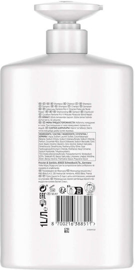 Pantene Pro-v Miracles Molecular Bond Repair Σαμπουάν Αναδόμησης/Θρέψης για Ταλαιπωρημένα Μαλλιά 1000ml