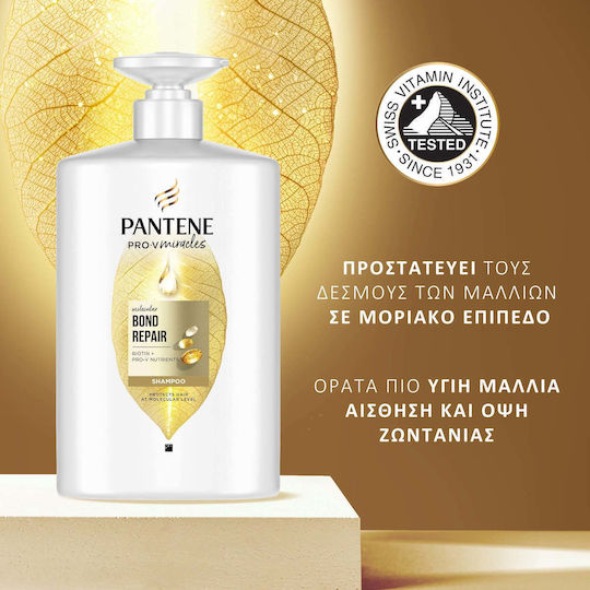 Pantene Pro-v Miracles Molecular Bond Repair Σαμπουάν Αναδόμησης/Θρέψης για Ταλαιπωρημένα Μαλλιά 1000ml