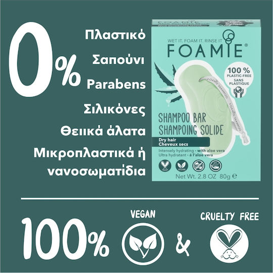 Foamie Aloe Στέρεο Σαμπουάν Ενυδάτωσης για Ξηρά Μαλλιά Μαλλιά 80gr