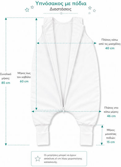 Maboo Winter Baby Schlafsack mit Beinen 2.5 Tog Sparrow
