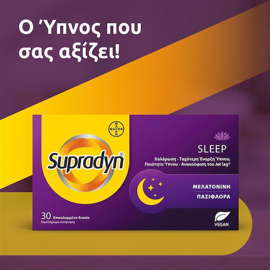 Supradyn Sleep Συμπλήρωμα για τον Ύπνο 30 ταμπλέτες