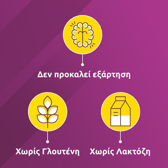 Supradyn Sleep Συμπλήρωμα για τον Ύπνο 30 ταμπλέτες