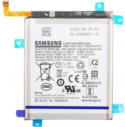 Samsung EB-BG781ABY Μπαταρία Αντικατάστασης 4500mAh για Samsung Galaxy S20 FE, A52s 5G, A52 5G, A52, A525