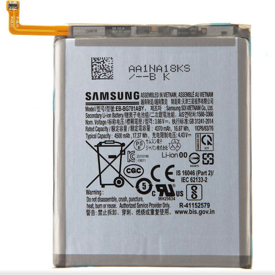Samsung EB-BG781ABY Μπαταρία Αντικατάστασης 4500mAh για Samsung Galaxy S20 FE, A52s 5G, A52 5G, A52, A525