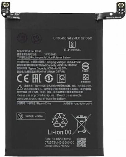 Kompatibler Ersatzakku 5000mAh für Redmi Note 11 Pro