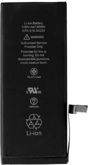 616-00255 Kompatibler Ersatzakku 1960mAh für iPhone 7