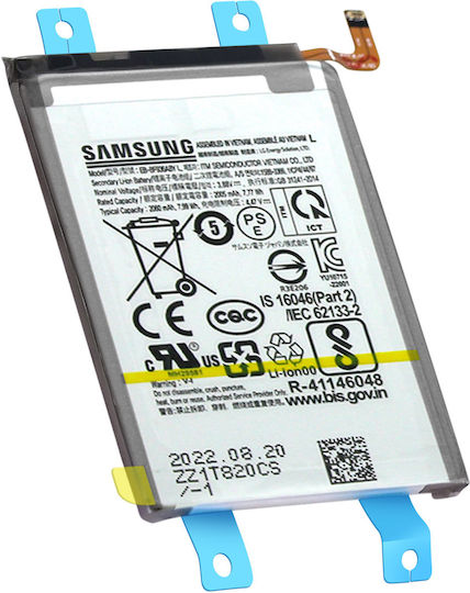 Samsung Μπαταρία Αντικατάστασης 2005mAh για Galaxy Z Fold4