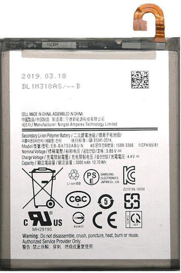 Samsung EB-BA750ABU Bulk Replacement Battery 3300mAh for Galaxy A7 2018