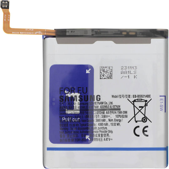 Samsung Ersatzakku für Galaxy S24 5G