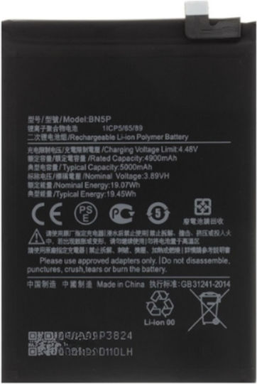 Συμβατή Μπαταρία Αντικατάστασης 5000mAh για Xiaomi Redmi Note 13