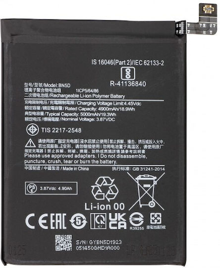 BN5D Compatible Replacement Battery 5000mAh for Redmi Note 11S, Poco M4 Pro