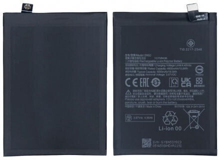 BN5D Compatible Replacement Battery 5000mAh for Poco M4 Pro
