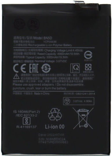 BN5D Compatible Replacement Battery 5000mAh for Poco M4 Pro