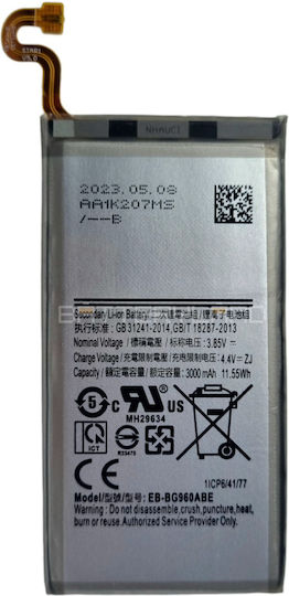 Samsung EB-BG960ABE Bulk Μπαταρία Αντικατάστασης 3000mAh για Galaxy S9