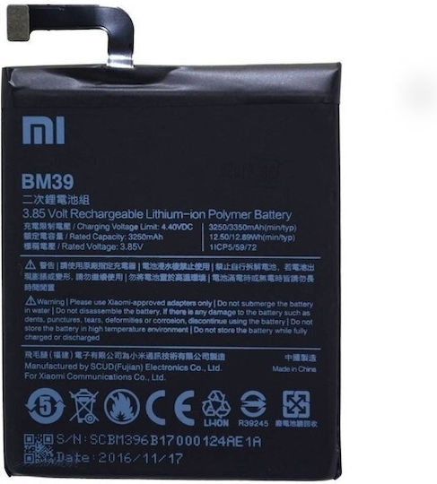 Съвместима заместителна батерия 3350mAh за Xiaomi Mi 6