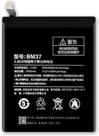 Xiaomi BM37 Ersatzakku 3800mAh für Mi 5S Plus